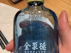 -全聚德(前门店)