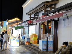 -大小河街