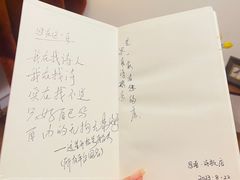 -思南书局·诗歌店