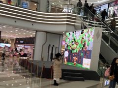 -永旺黄岛购物中心