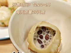 -小杨生煎(湟普汇店)