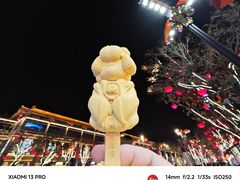 -大唐不夜城