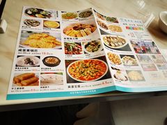 菜单-高老庄新家宴(北斗星广场店)