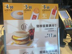 -麦当劳(牡丹江路店)
