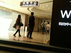 -冠军冰场(环球中心店)