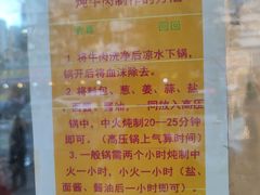 -王德炭烤牛羊肉(西关大街店)
