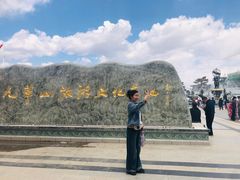 -普陀宗乘之庙(小布达拉宫)