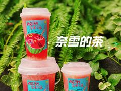 -奈雪的茶(新天地广场PRO店)