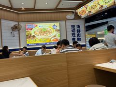 -粉小主·贵州酸汤牛肉粉(南京仙林金鹰店)