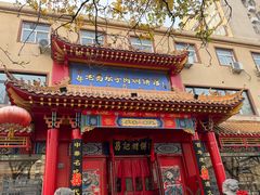 -葛记焖饼(桐柏路店)