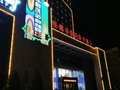 -张掖华辰国际大酒店
