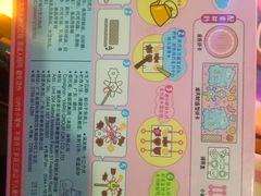 -明日世界电玩城(之心城店)