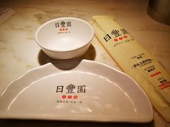 -日丰园海肠水饺·老字号大连海鲜(和平广场店)