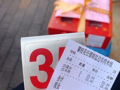 -攀枝花·任德琼·盐边羊肉米线