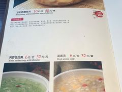 -沙力海(北大街店)