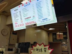 -小胖老味刨冰