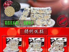 -苹果花园(桂林路店)