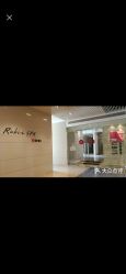 -丽妍雅集 Rubis SPA