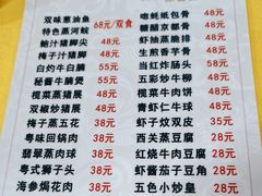 -初记小厨(特色步行街店)