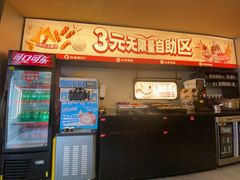 -师烤·豆花烤鱼(广州荔湾扬韬广场店)