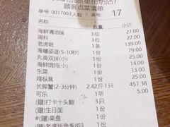 -东海怡品海鲜豆捞(星街坊店)