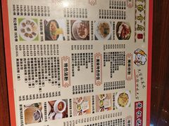 -黄但记老店·陈村粉食府