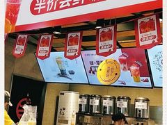 -书亦烧仙草(吉利购物广场店)