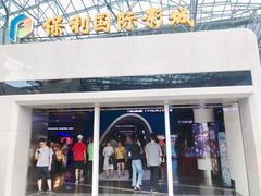 -保利国际影城(保利文化广场店)