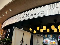 -上海来福士广场