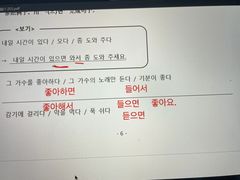 -首尔韩语培训中心·韩国留学