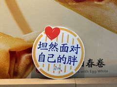 -蔡澜点心(三里屯T+MALL店)