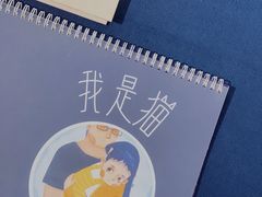 -【朵云轩艺术中心】博洛尼亚插画展·中国巡展·上海站