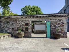 -鄞州雪菜博物馆