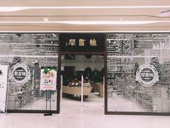 -钟书阁(群光广场店)