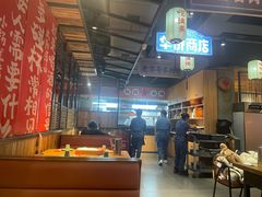 -小杨烤肉(朱雀店)