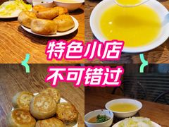 -清真吴记门钉肉饼·喜多利
