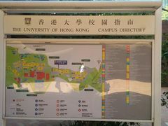 -香港大学