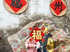 -三坊七巷历史文化街区