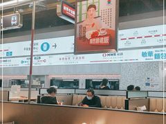 -敏华冰厅(平安金融中心店)