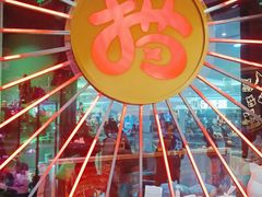 -猫抓烤肉(武进吾悦广场店)