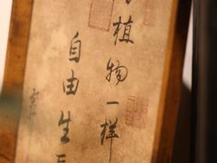 -自由生长植物工作室(深港花卉中心店)