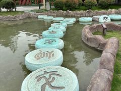 -淹城春秋乐园