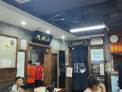 -天兴居(鲜鱼口街店)