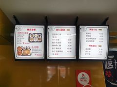 -杏好遇见你(总店)