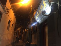-老门框爆肚涮肉(金宝街店)