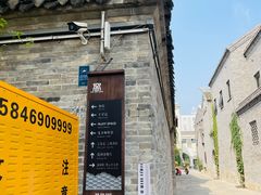 -回龙窝历史文化街区