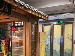 -陶然居·重庆菜(解放碑店)