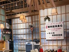 -一井烧肉·活鳗·寿司(望京SOHO店)
