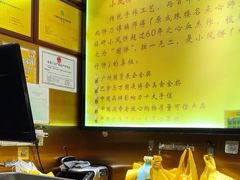 -诚志饼家·小凤饼非遗传承(中山六路店)
