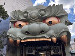-难波八坂神社